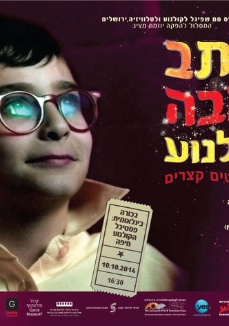 Love Letter to Cinema