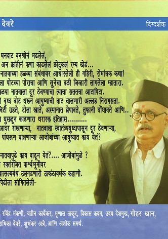 Vitti Dandu