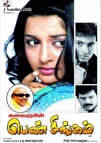 Pen Singam