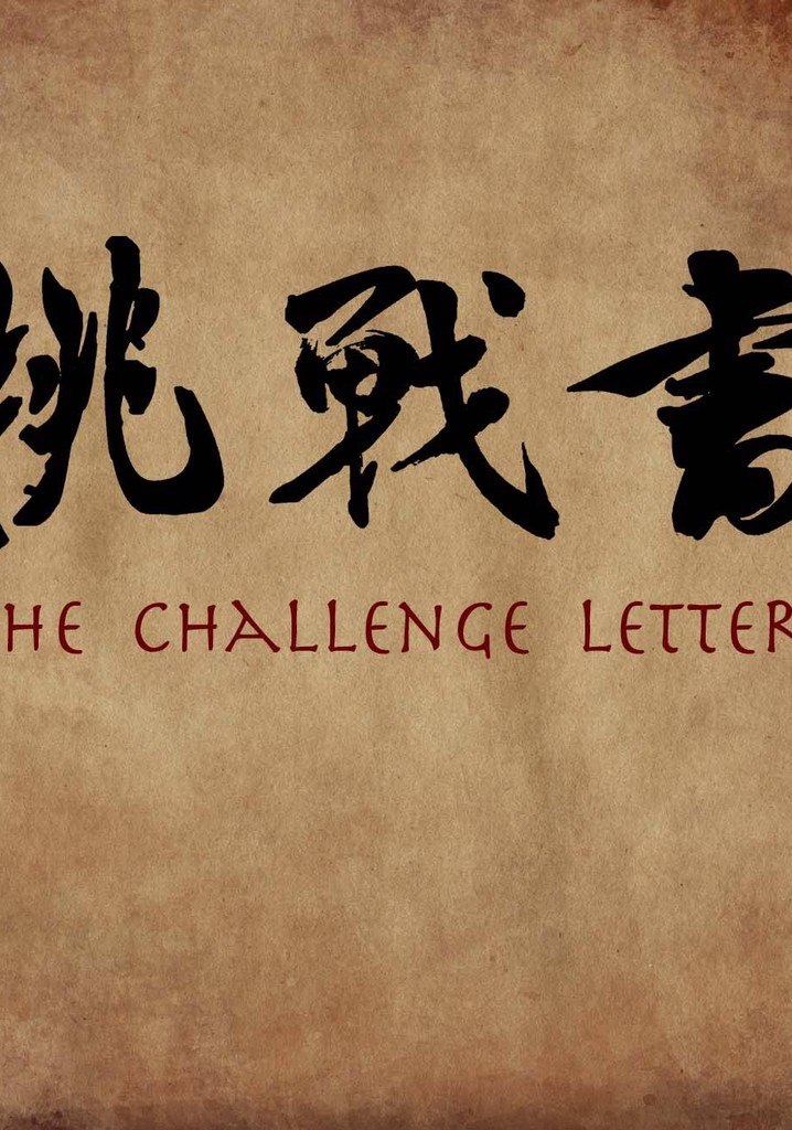 The Challenge Letter