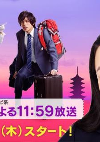 The Guide - Five Stars in Kyoto