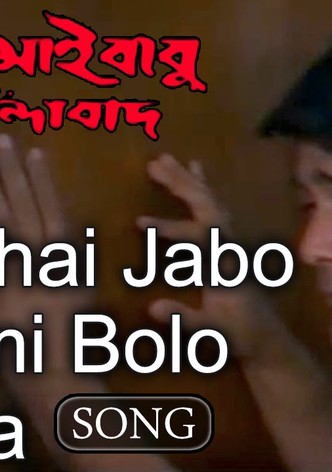Jamaibabu Zindabad