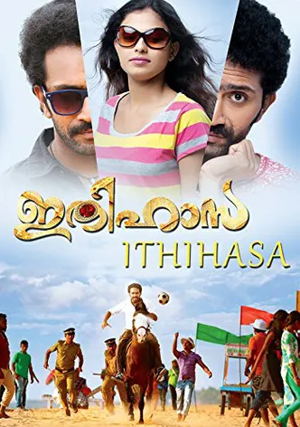 Ithihasa poster