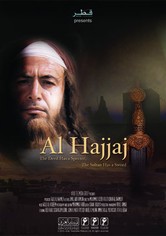 Al Hajjaj - Kausi 1
