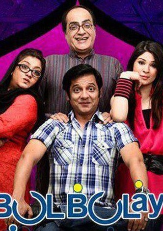 Bulbulay