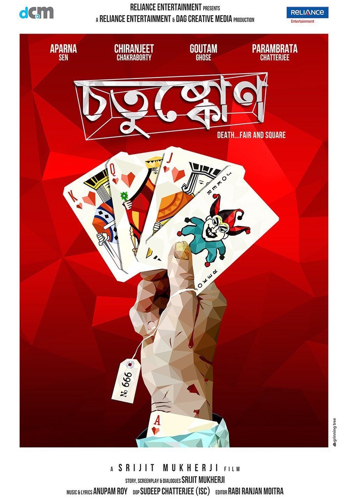 Watch Kakababur Protyaborton (2022) Full Movie Online - Plex