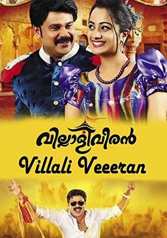 Villali Veeran