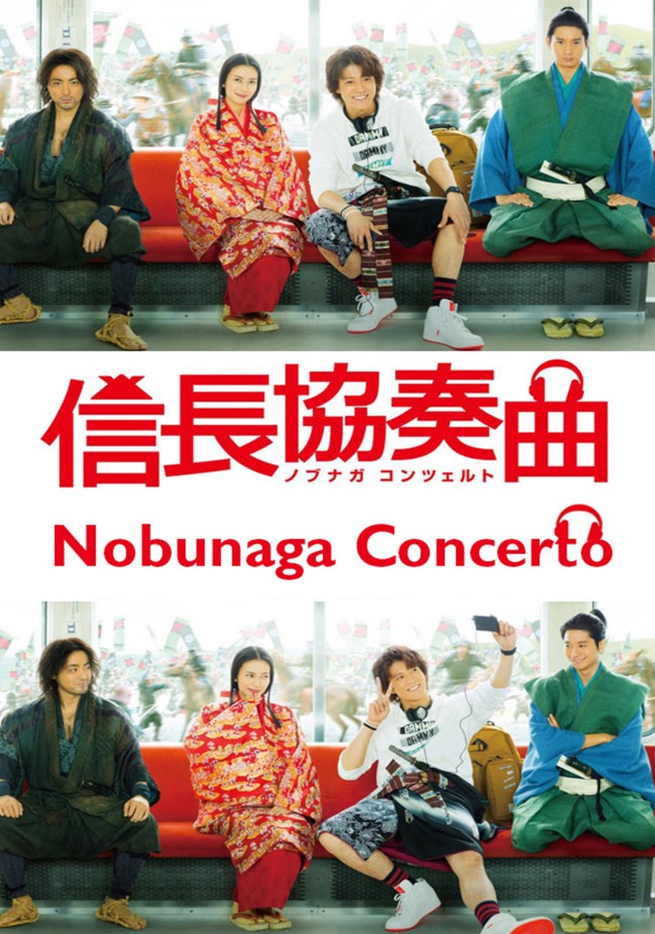Nobunaga Concerto Streaming Tv Show Online