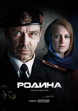 Rodina