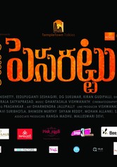 Pesarattu