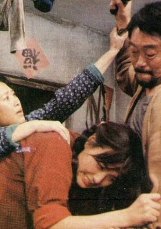 Bei guo hong dou