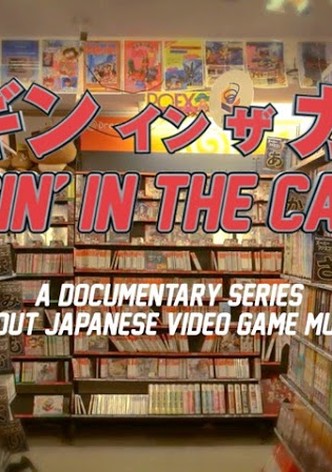 Diggin' in the Carts