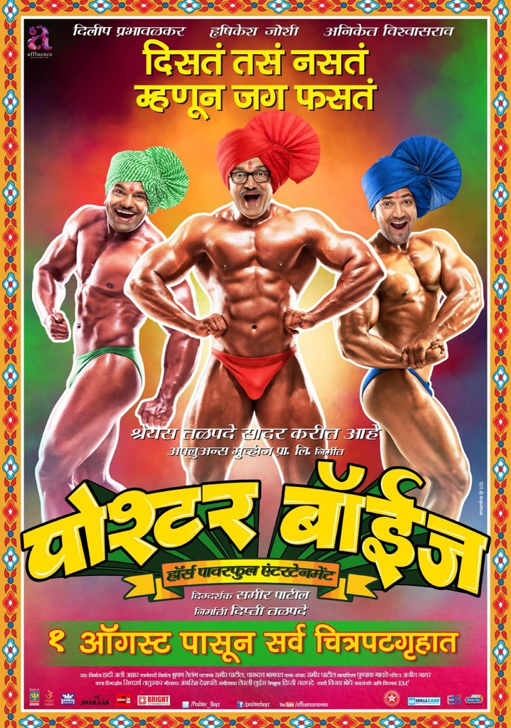 Poshter boyz 2024 watch online