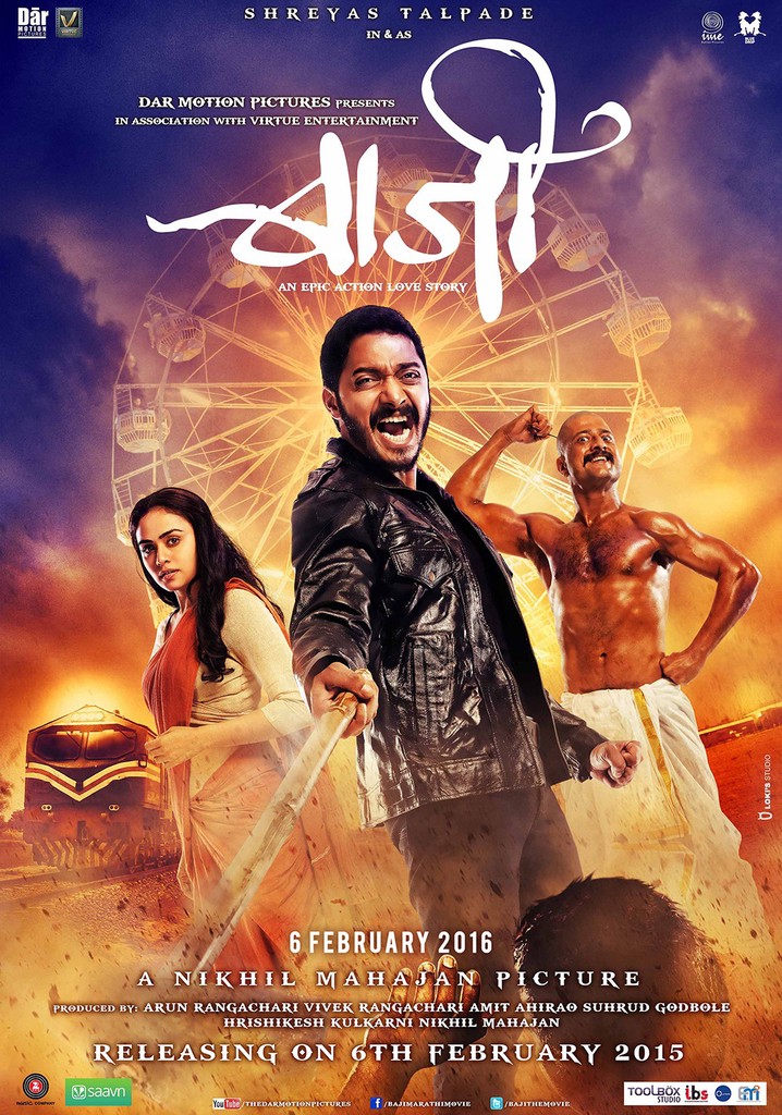 Baaji full movie 2025 watch online free