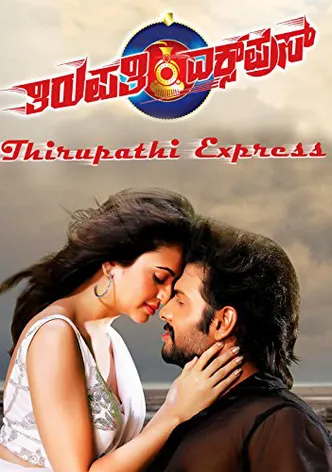 Thirupathi Express poster