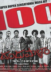 Dandupalya