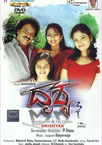 Drishya poster
