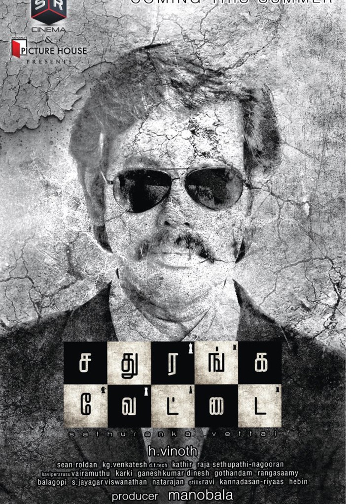 Sathuranga Vettai