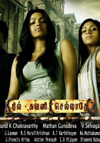 Nil Gavani Sellathey