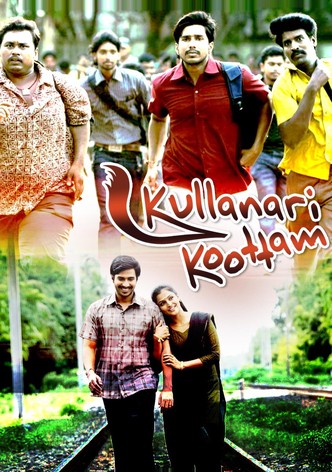 Kullanari Koottam