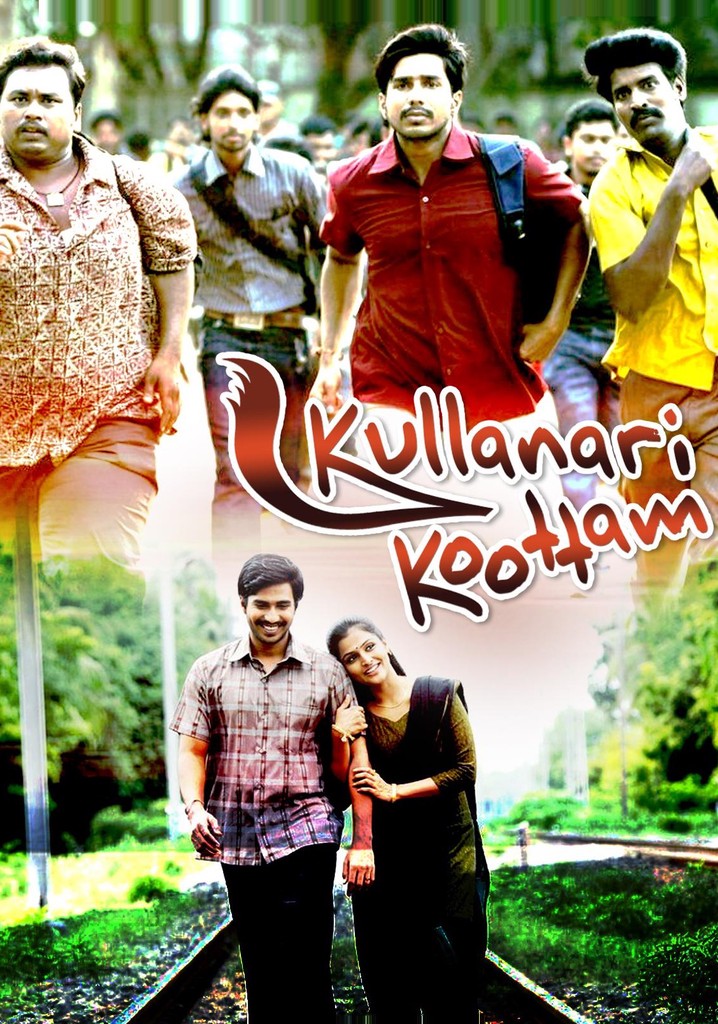 Kullanari Koottam