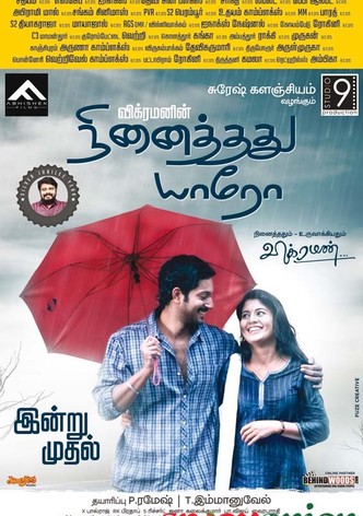 Ninaithathu Yaaro