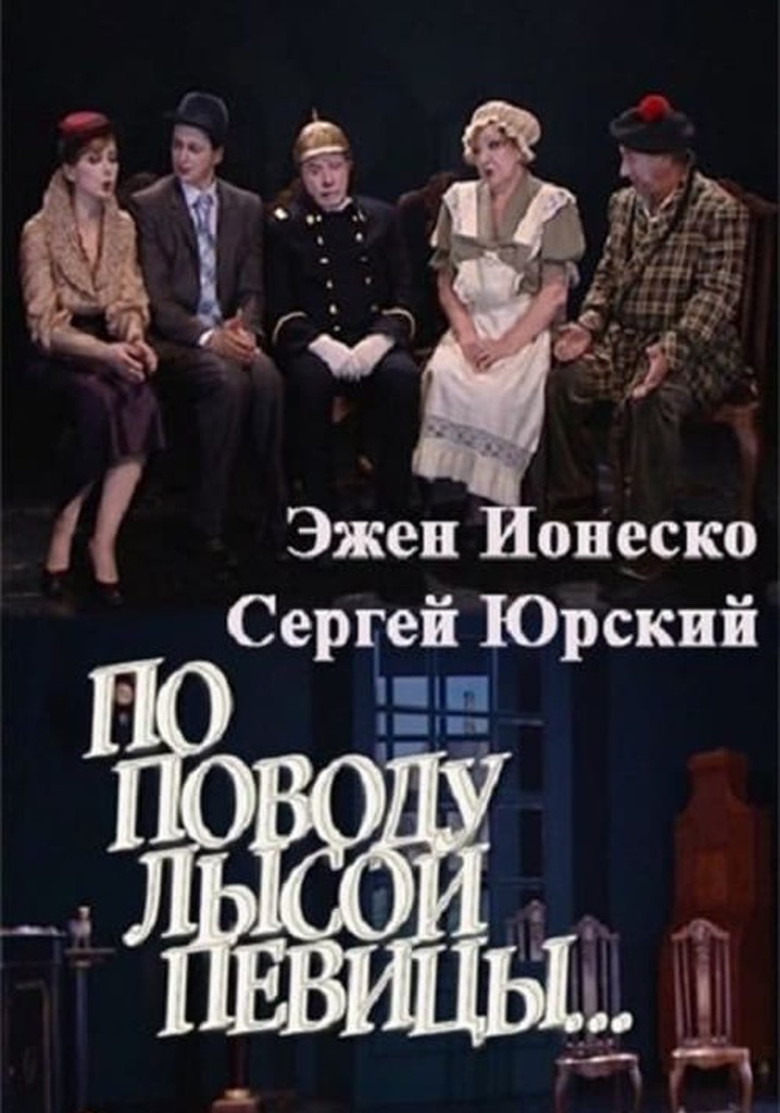 About bald singer …