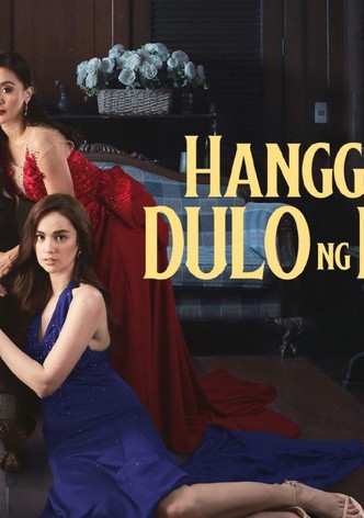 Hanggang sa dulo ng buhay ko