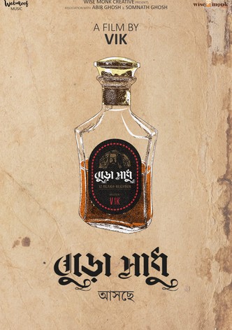 Buro Sadhu