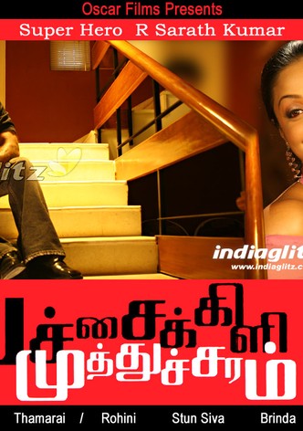 Pachaikili Muthucharam