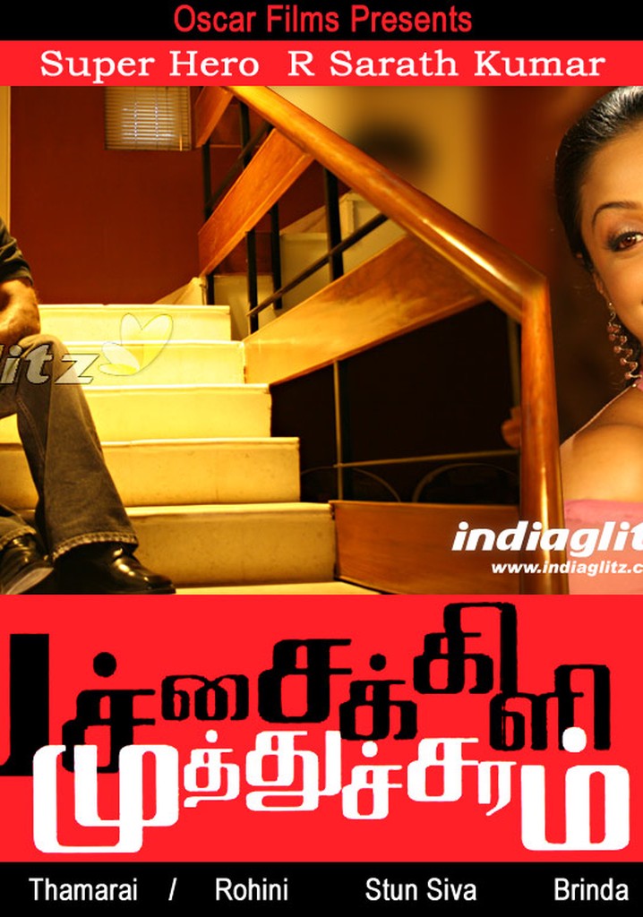 Pachaikili Muthucharam