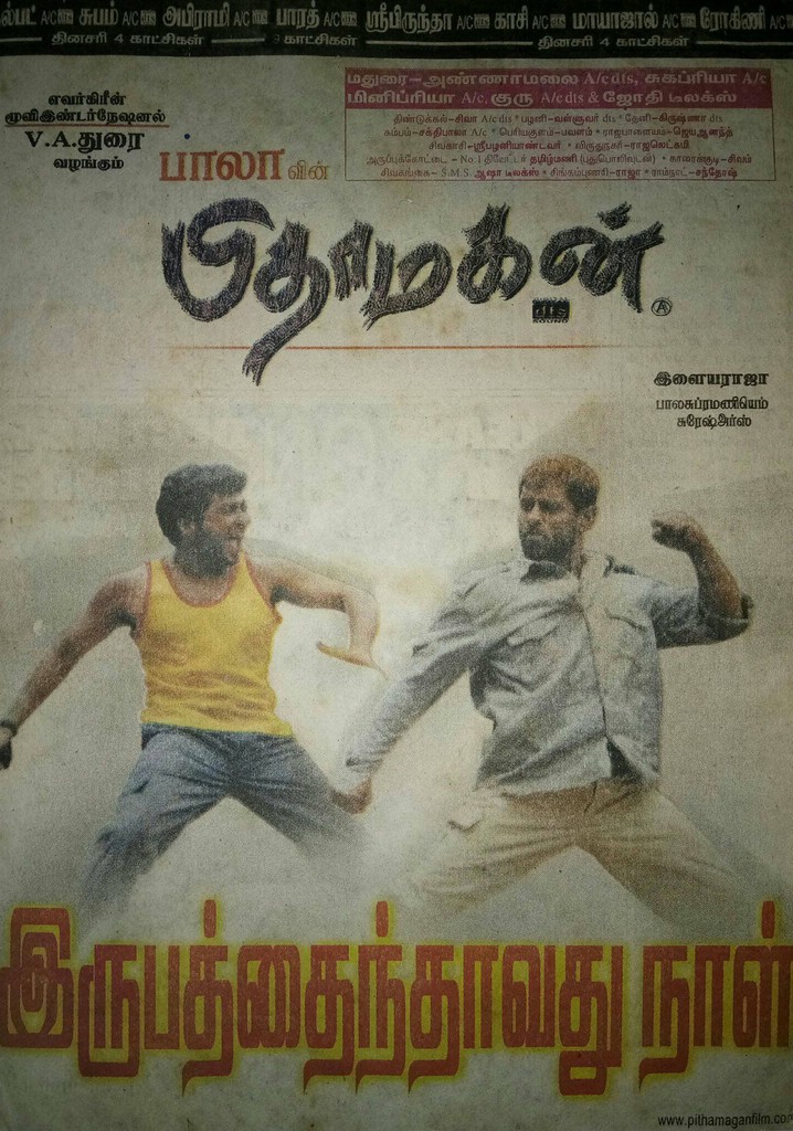 Pithamagan streaming: where to watch movie online?