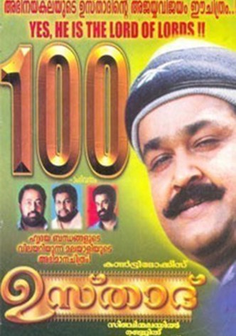 Ustaad