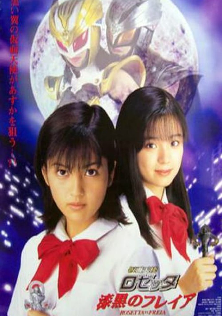 Rosetta The Masked Angel: Rosetta Vs. Freia