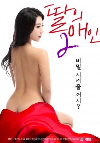 My Daughter's Lover 2