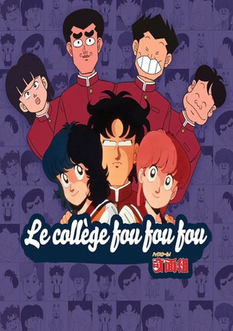 Le Collège fou, fou, fou