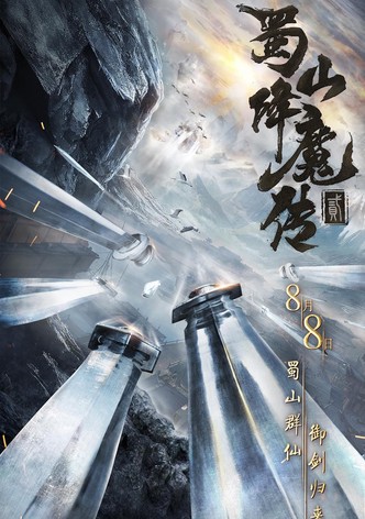 The Legend of Zu 2