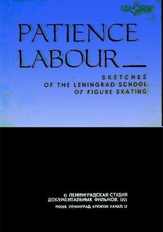 Patience Labour
