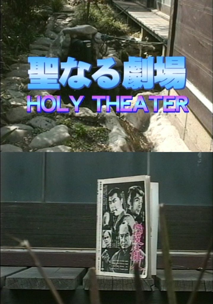 Holy Theater