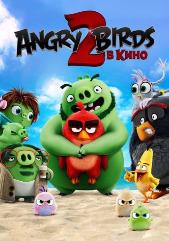 Angry Birds 2 в кино