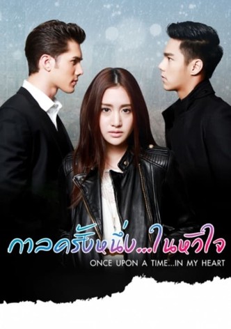 Once Upon a Time... In My Heart