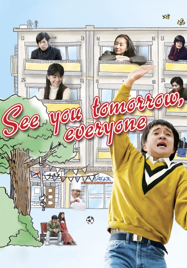 See You Tomorrow, Everyone