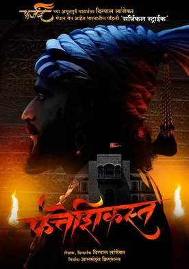 Fatteshikast poster