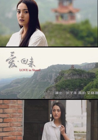 Love In Shanxi
