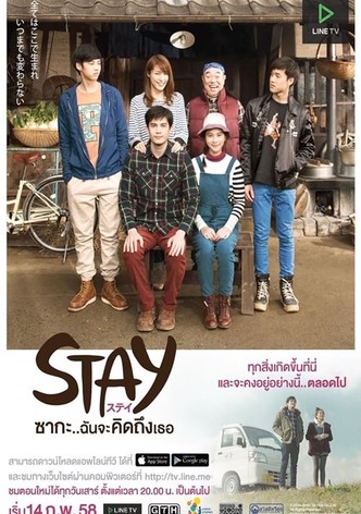 Stay