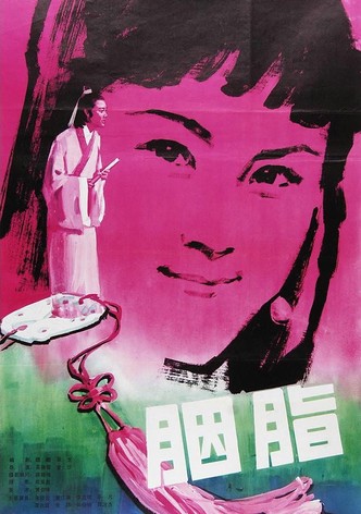 Yan Zhi
