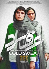 Cold Sweat