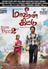 Maaveeran Kittu