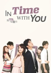 In Time with You