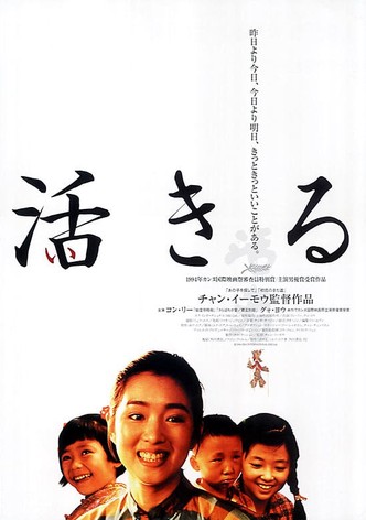 秋菊の物語 映画 動画配信 オンライン 視聴